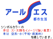 ロゴ