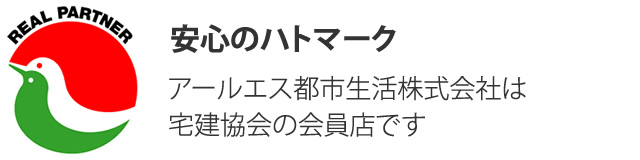 一般社団法人 全国賃貸不動産管理業協会